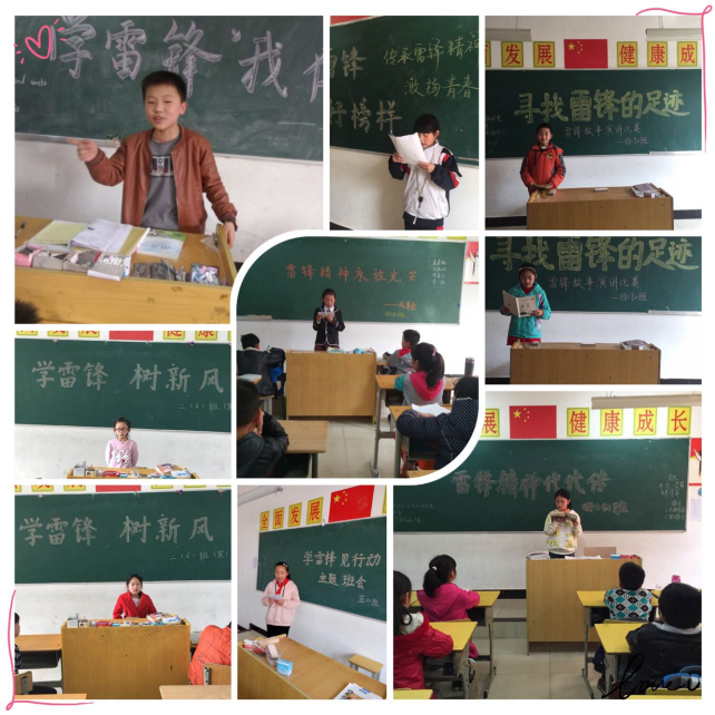 “學(xué)雷鋒 見(jiàn)行動(dòng)”的高潮3.25404.png