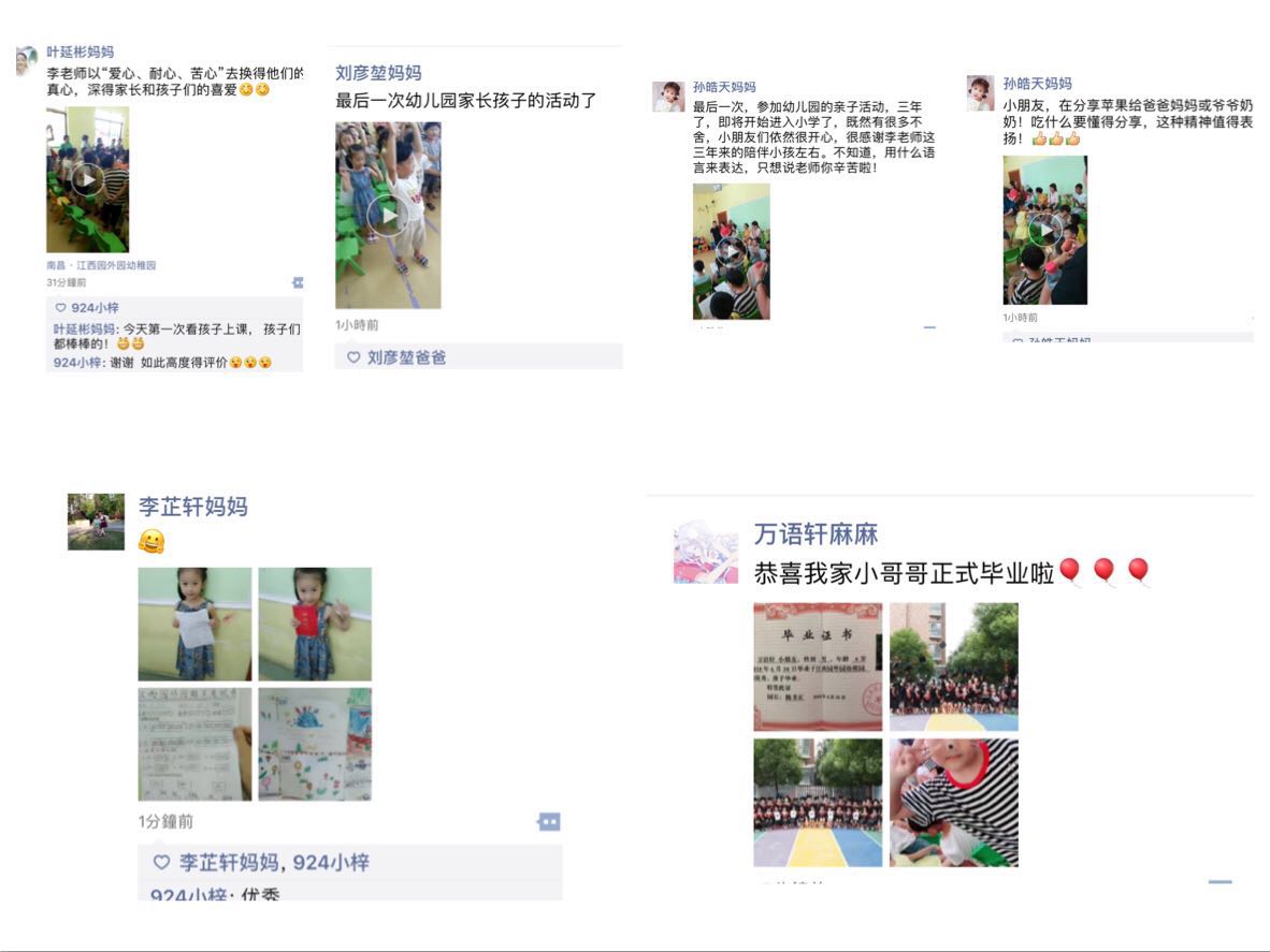 微信圖片_20180723120212.jpg 微信圖片_20180723120212.jpg