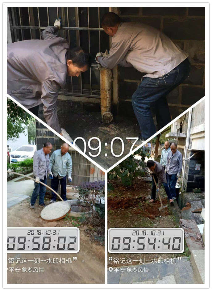 維護(hù)工作.jpg 維護(hù)工作.jpg