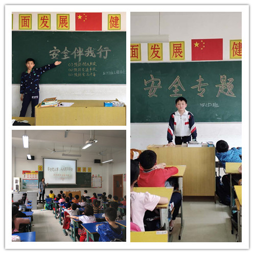 E:\雜項\稿費\2019\4月份修改后的\象湖安全教育主題班會\安全教育主題班會照片\mmexport1555814026646_副本.jpg E:\雜項\稿費\2019\4月份修改后的\象湖安全教育主題班會\安全教育主題班會照片\mmexport1555814026646_副本.jpg