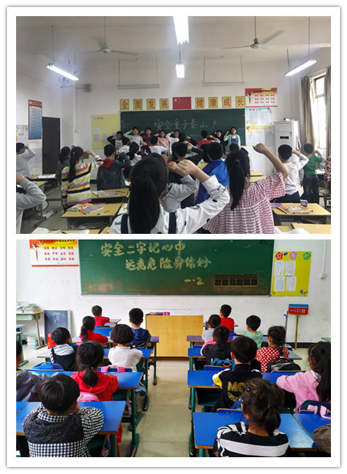 E:\雜項\稿費\2019\4月份修改后的\象湖安全教育主題班會\安全教育主題班會照片\mmexport1555813990381_副本.jpg E:\雜項\稿費\2019\4月份修改后的\象湖安全教育主題班會\安全教育主題班會照片\mmexport1555813990381_副本.jpg