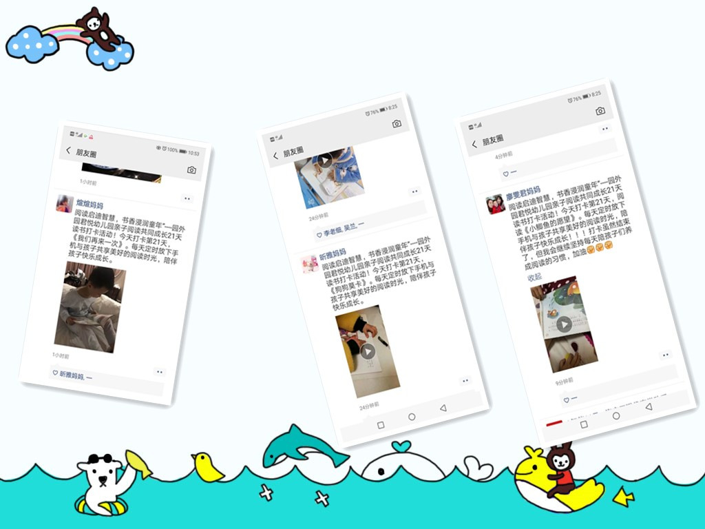 閱讀打卡.jpg 閱讀打卡.jpg