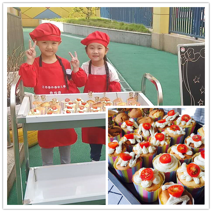 甜品鋪小老板.png 甜品鋪小老板.png