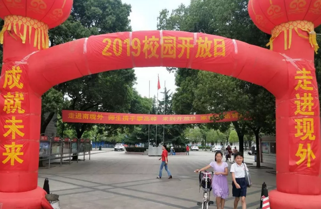 ▲ 5月25日，南昌現(xiàn)代外國語學(xué)校迎來2019年“學(xué)校開放日”.png