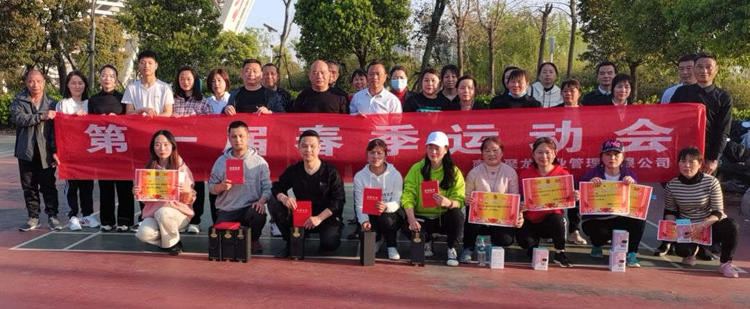 聚龍1.jpg 聚龍1.jpg